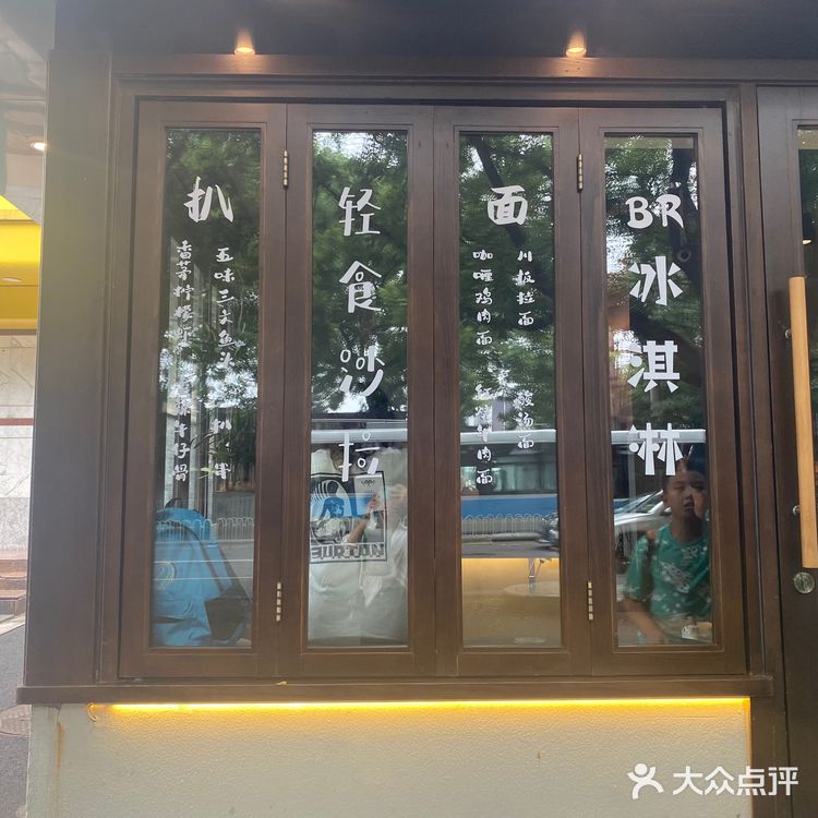 北京探店/餐厅劝退酒吧也就不想尝试了避雷