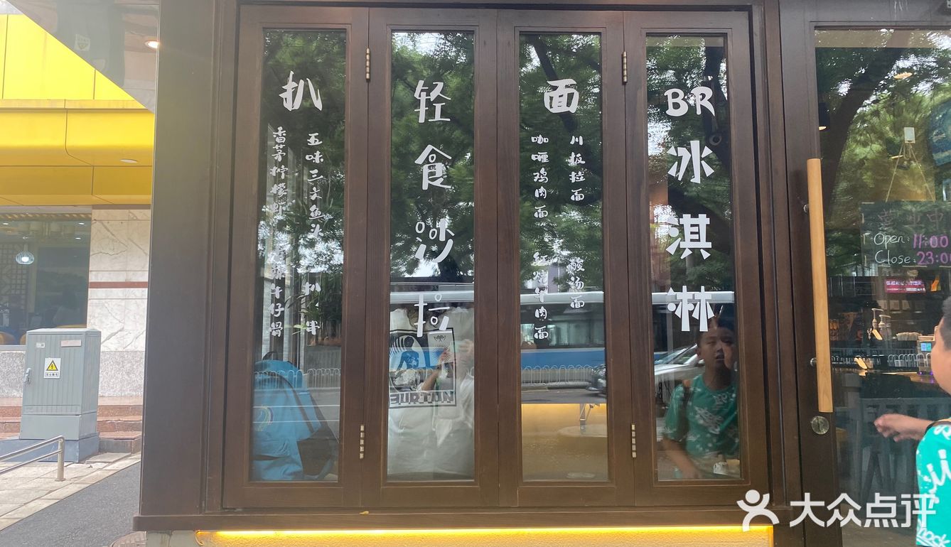 北京探店/餐厅劝退酒吧也就不想尝试了避雷