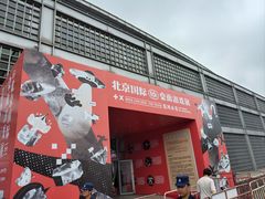-中国农业博物馆