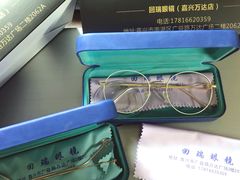 -回瑞眼镜·蔡司·依视路官方授权店(广益路万达店)