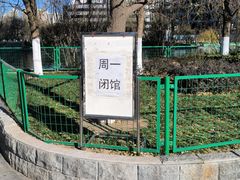 -天津市规划展览馆