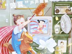 -茶话弄(中贸广场店)