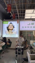点击看大图 -吉米护肤造型