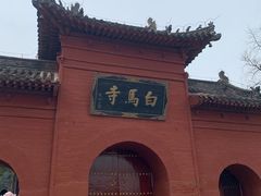 -洛阳白马寺