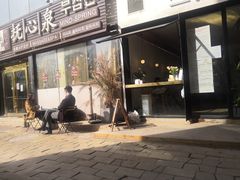 门面-铁手珈琲制造局metalhands(望京店)