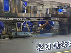 -煲珠公·老红糖珍珠奶茶(长宁龙之梦店)