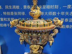 -瑞象国艺馆