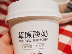 -西贝(南开大悦城店)