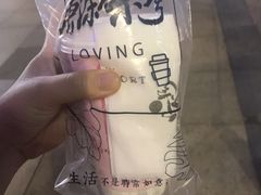-唐沫茶兮(仓山万达金街店)