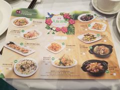 菜单-彩福皇宴(皇室堡店)