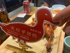 -鸡毛店·川菜(双楠店)