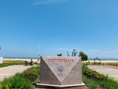 -青岛银沙滩