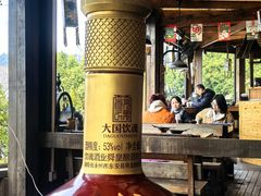 -马灯部落·西湖边的创意山景餐厅(虎跑动物园店)