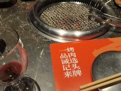 -一品诚记烤肉·甄选店(中南路店)