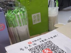 -奈雪的茶(大悦城店)