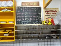 -攉转金牌豌杂面(安泰店)