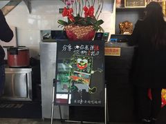 门面-七裕庄(凯旋南路店)