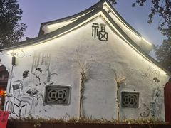 -鲁镇
