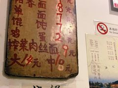 -安庆柴火馄饨(马道街店)