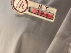 -海底捞火锅(壹悦城店)