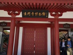 -法门文化景区