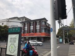 -长发西饼(道前店)