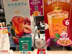 -蜜雪冰城(领展店)