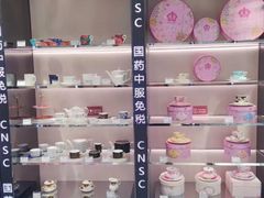 -国药中服免税(北京坊店)