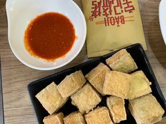 金陵炸臭豆腐-宝记烧烤·碳锅羊肉·羊蝎子火锅·夜食社(文体路创始店)