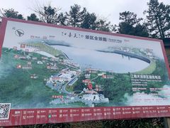 -江南天池