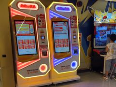 -环游嘉年华(广州-天河城店)