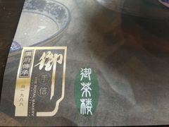 -黄埔古港