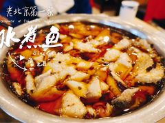 水煮鱼-红京鱼(西坝河店)