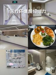 -广州和睦家医院·医学月子