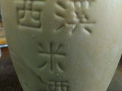 -烟水渔庄餐厅(西溪湿地店)