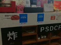 -潘氏凉皮(迎宾南路店)