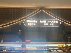 -一绪に寿喜烧(夫子庙水游城店)