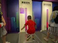 -陕西科学技术馆