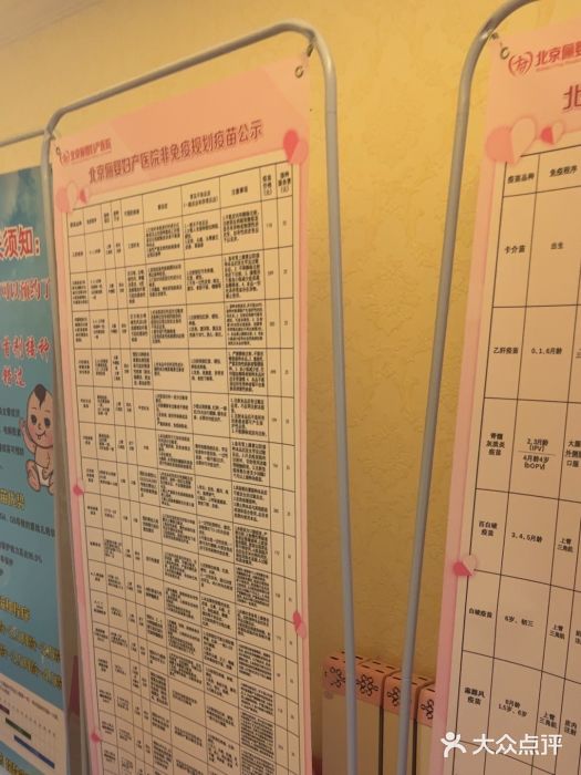 北京俪婴妇产医院(朝阳大悦城店)图片