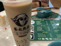 -茶太良品·京派茶饮(天河城店)
