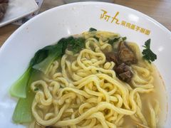 -阿九笨鸡蛋手擀面(总店)