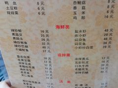 -忆香鸡(城建华庭店)
