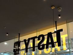 -西堤牛排(合肥之心城店)