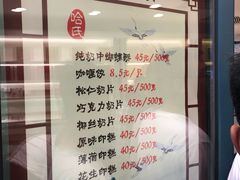-上海哈尔滨食品厂(淮海中路店)