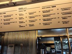 -OUR Bakery(三里屯太古里店)