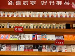 店内环境-西西弗书店(城西银泰城店)