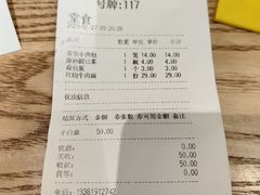 -弄堂咪道-饭香·面香·馄饨香(汇锦广场店)