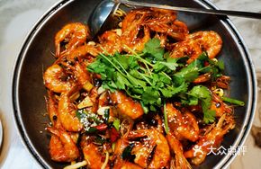 Nine-Section Spicy Prawns