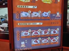 -南楼煎饼(南楼总店)