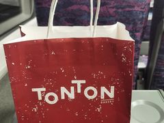 -TonTon(永康路店)